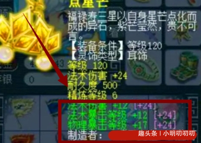 梦幻西游：我们是不是玩错游戏了？没出东海湾就能花十几万？