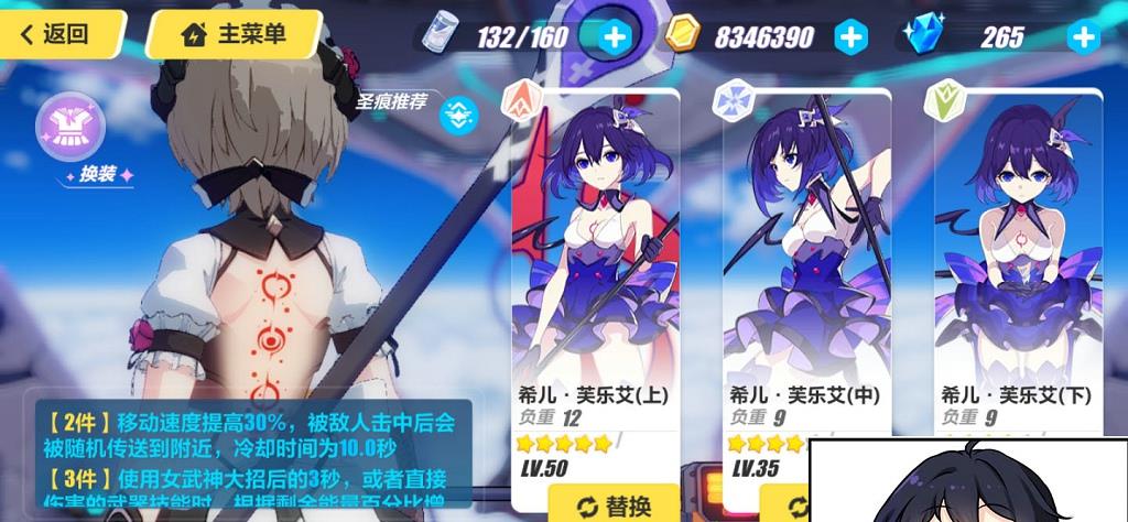 崩坏3:丽塔值得肝3S吗?战场月轮的克星,人气高