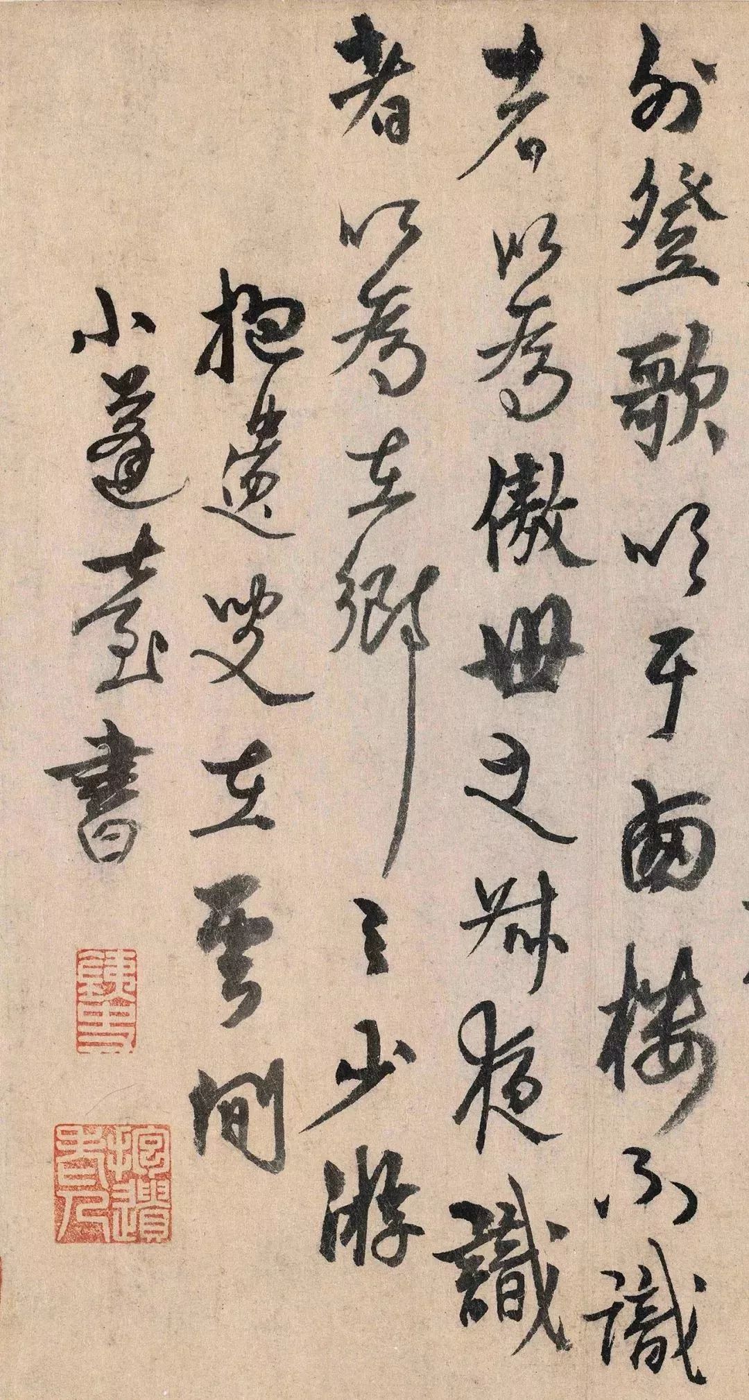 有人说他是"丑书"鼻祖,丑了700年,真是可笑至极