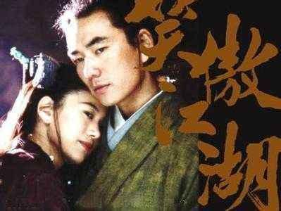 笑傲江湖完整古筝曲谱_袁莎古筝曲谱笑傲江湖(4)