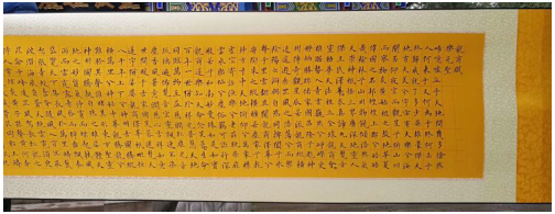 纵横四海简谱(2)