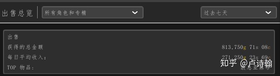 魔兽金融学— —我是如何利用魔兽世界拍卖行系统月入十万的
