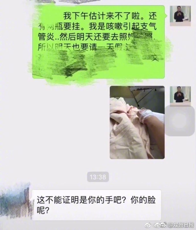 头上有犄角是什么梗