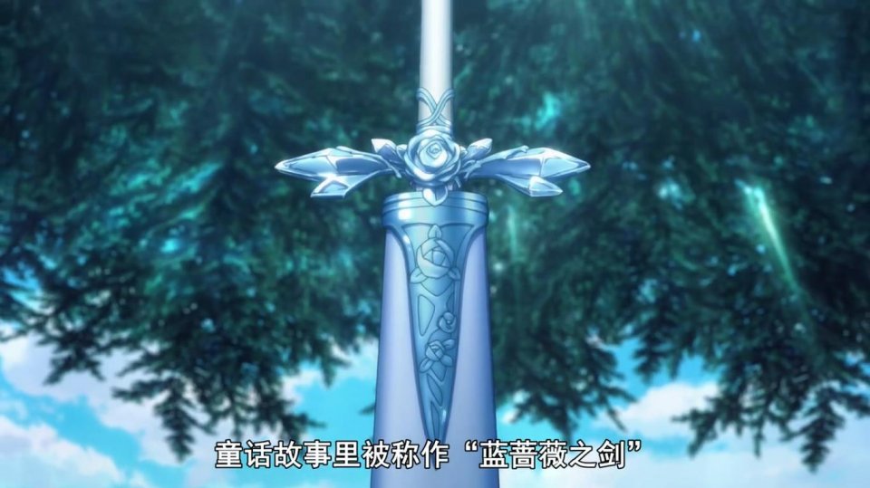 《刀剑神域 alicization》:惊现!镇番神器第二把——夜空之剑