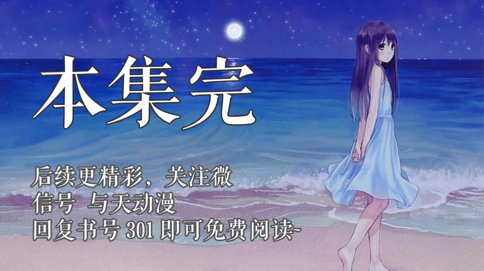 最虐美女总裁，因为一个陌生男人她不仅路遇色狼还被人当众调戏!?