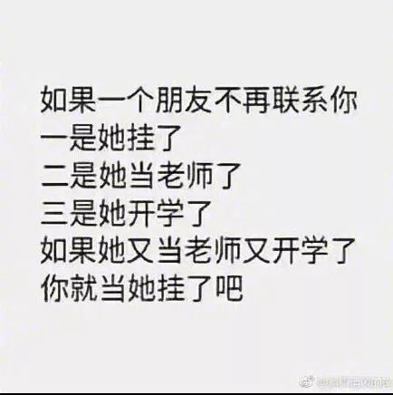 幽默一笑:年纪轻轻当什么老师,你看你又被气死了吧!