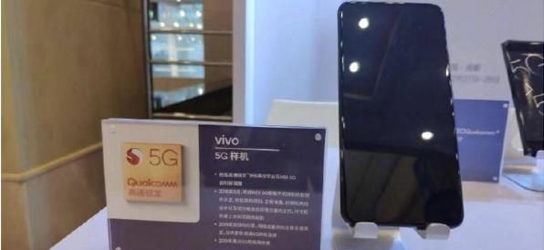 中国联通官方公布vivo NEX5G样机,VIVO领跑5