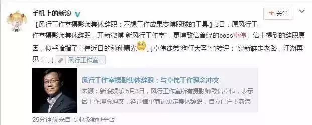 胡歌又被催婚,卓伟爆料胡歌恋情,已在美国领证