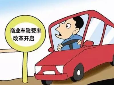 近期“汽车保险“动态汇总，都在这个专题里