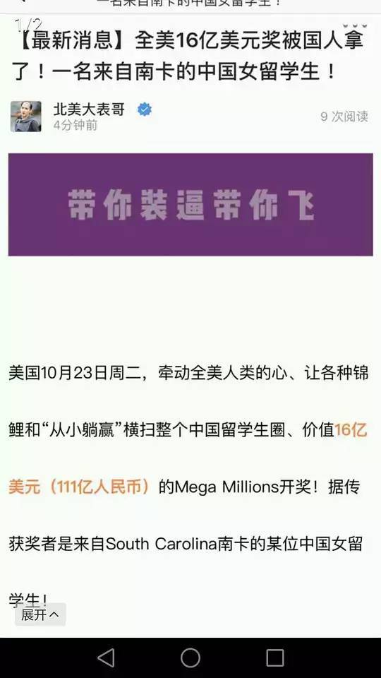 “一地金啊”被扒揭露真相，哪有那么多锦鲤我们都是草鱼而已