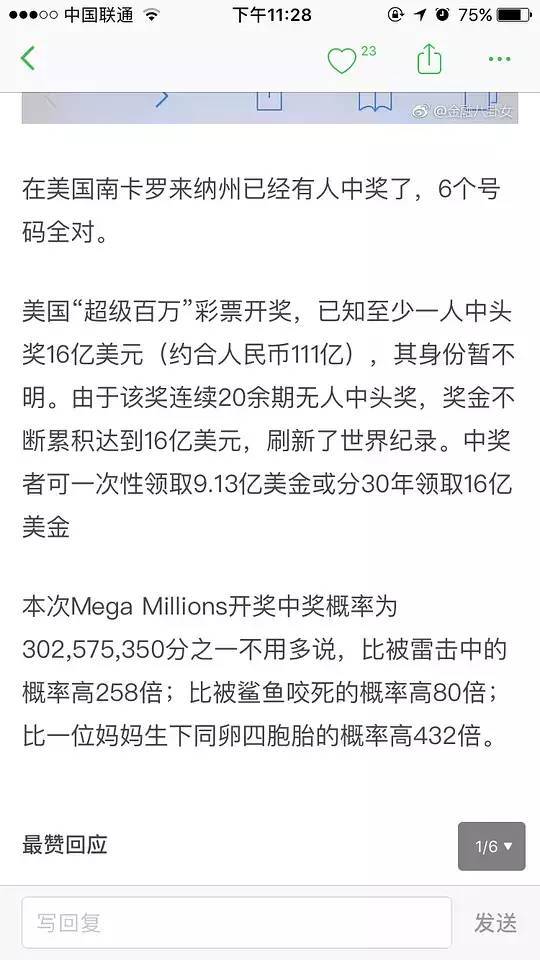 “一地金啊”被扒揭露真相，哪有那么多锦鲤我们都是草鱼而已
