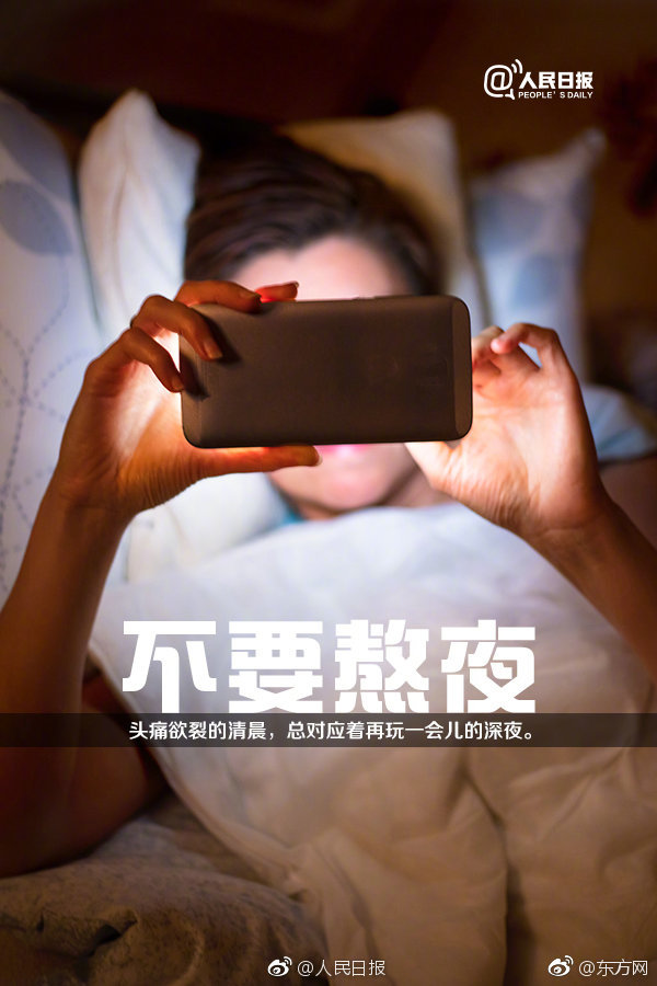 中国女排争奥运资格 欧陆足坛再启程