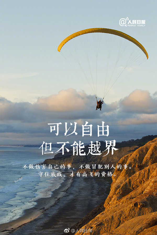 奥运万花筒丨霹雳舞也能入奥？奥运会竟有过这些“奇葩”项目