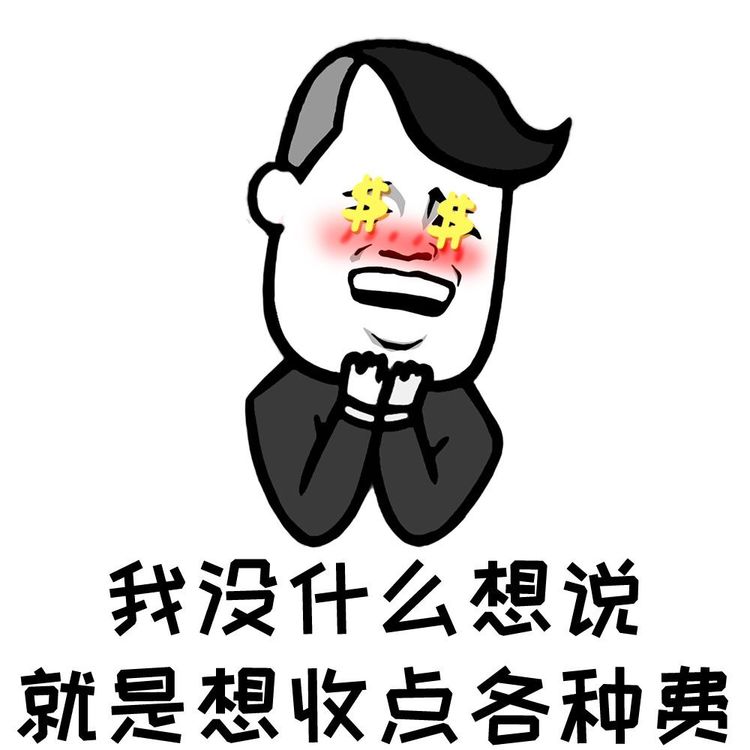搞笑段子:两三千的手机嘚瑟个什么劲儿啊,每次看手机都举那么高