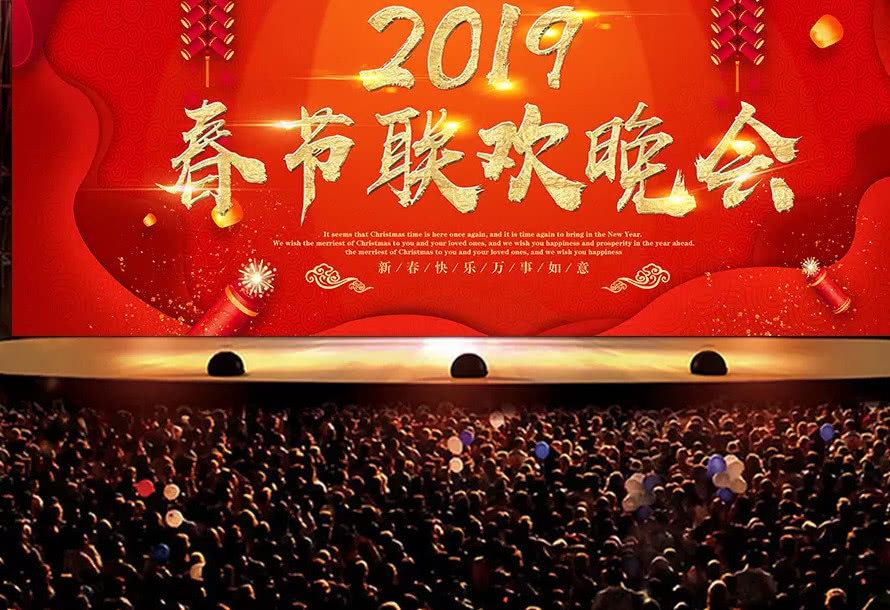 网曝疑似江苏卫视2019年跨年演唱会名单，有望胜过芒果台