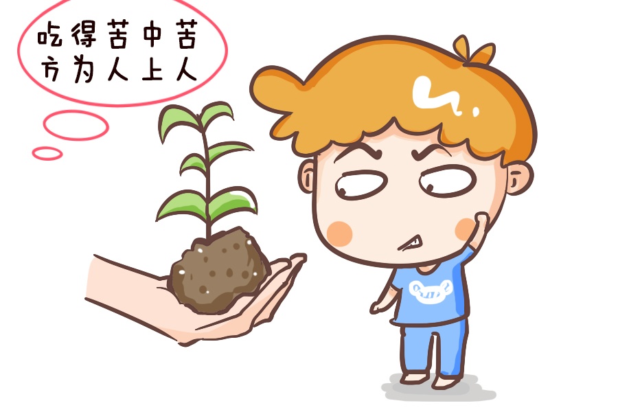 1,总是用言语打击孩子,让孩子吃精神方面的苦头