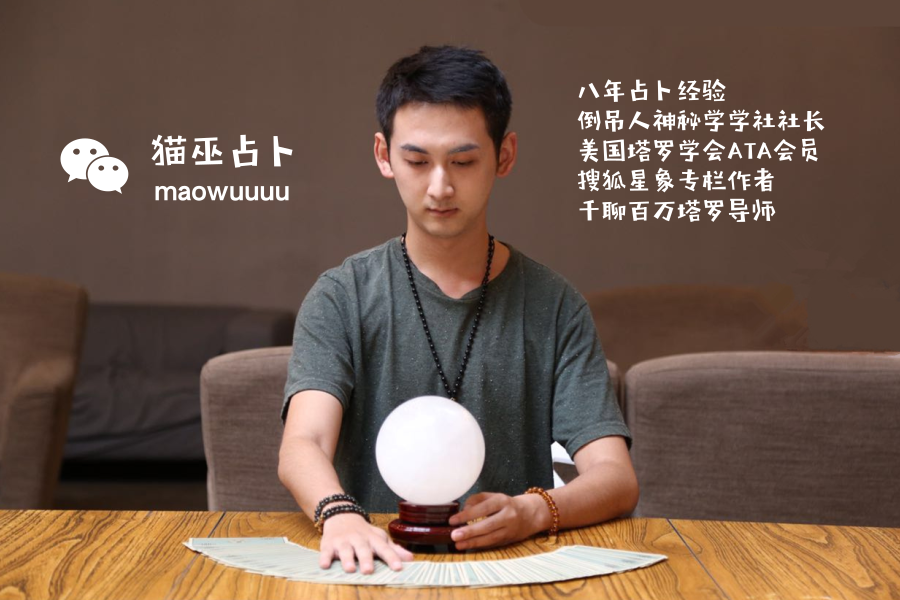 一人一生一次占星,用星盘看透你的未来 一人一生一次占星,用星盘看透你的未来