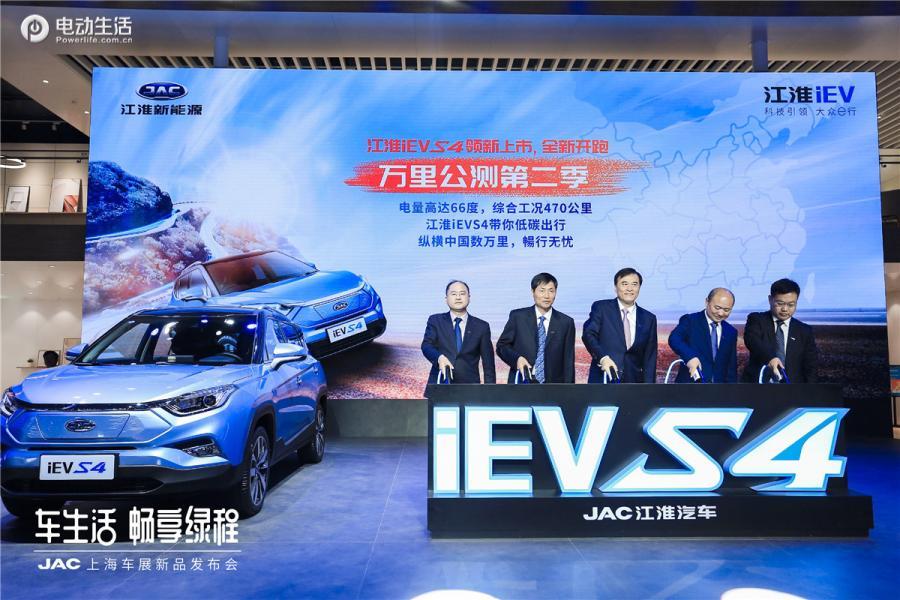 2019上海车展:江淮iEVS4上市 补贴后12.95万起