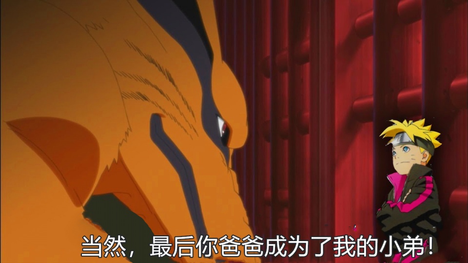 博人传里,鸣人的九尾被川木抽出,博人为什么也有九尾?