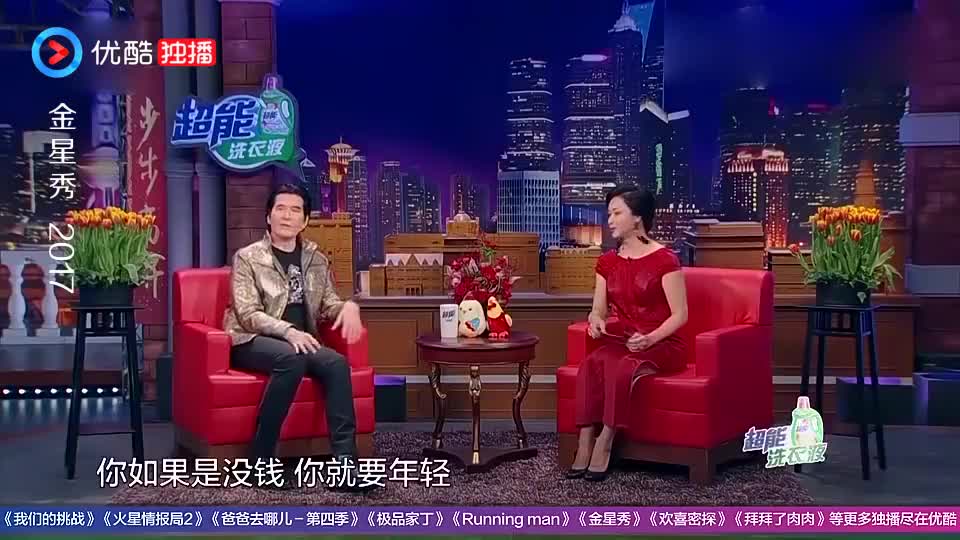 费翔：美国就崇拜两样东西，一个是金钱，一个是青春