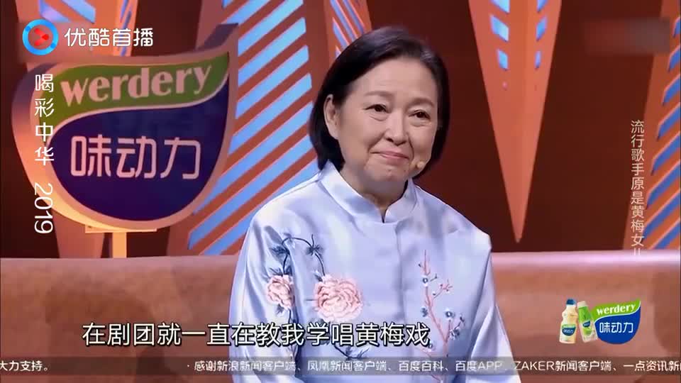 凭借《爱情买卖》走红的慕容晓晓竟出身黄梅戏之家？真是太惊讶了