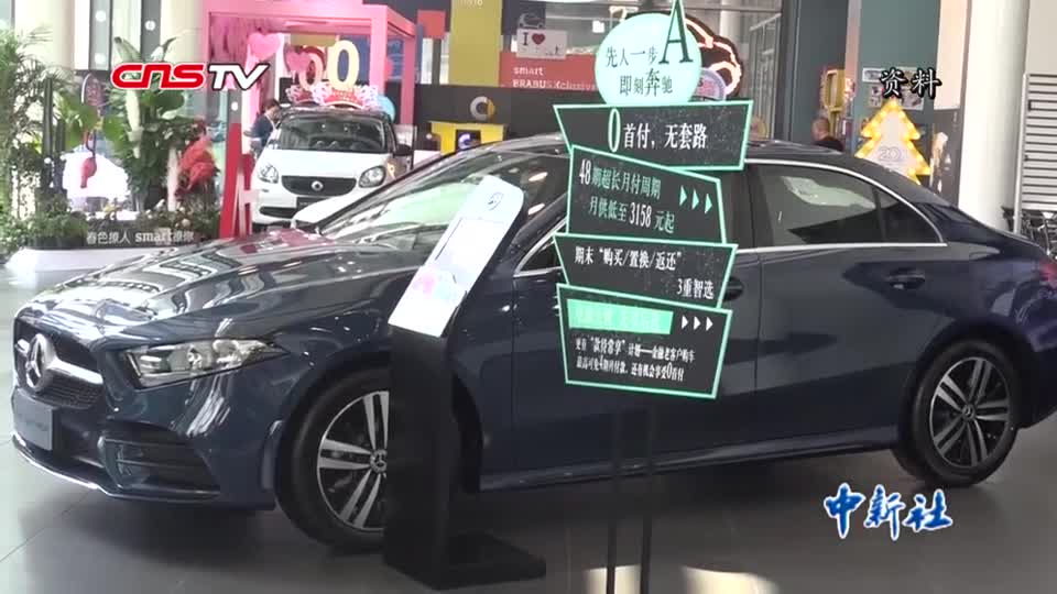 奔驰女车主维权事件尘埃落定 专家：对三包等规定的反思刚刚开始