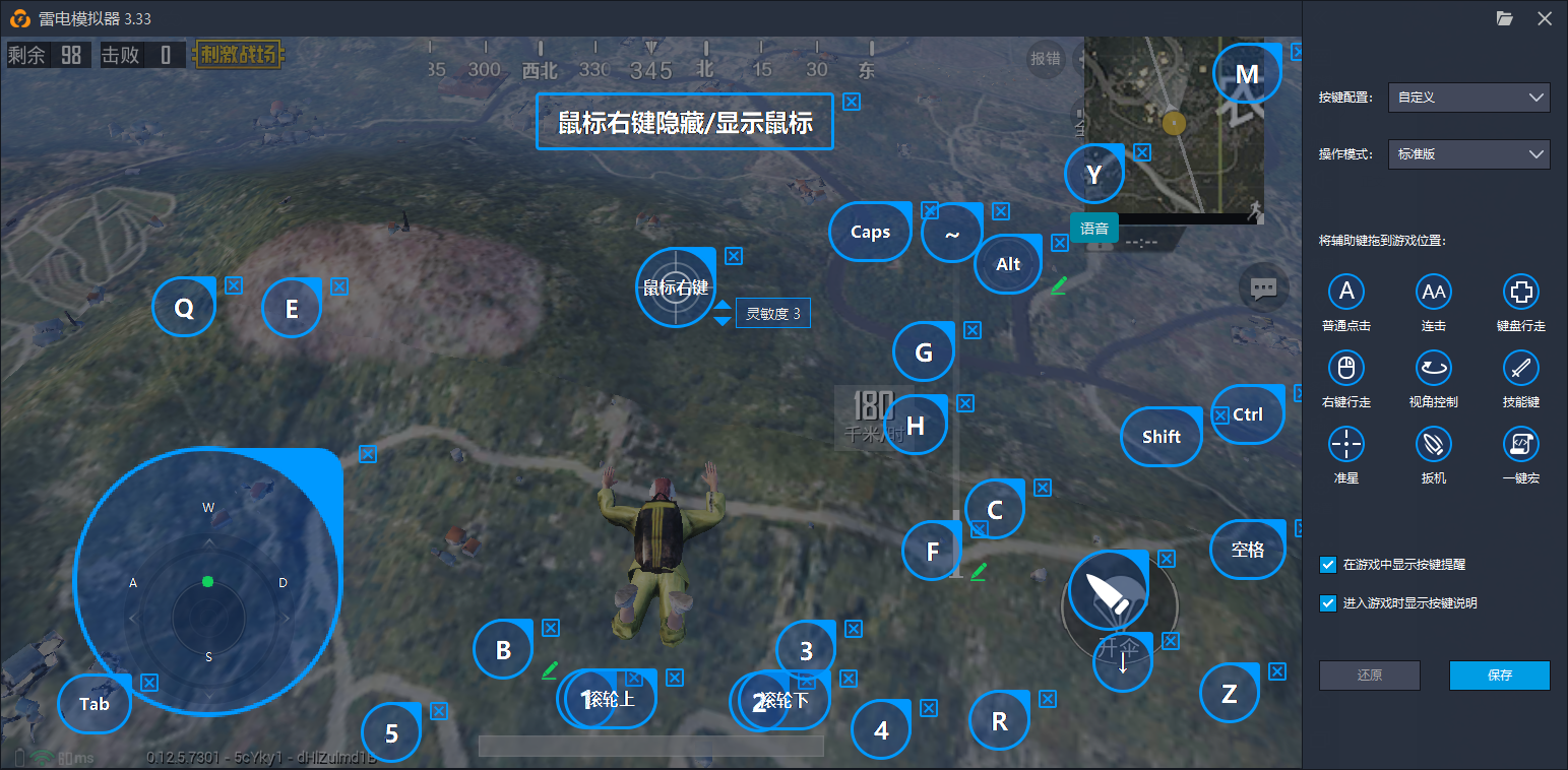 刺激战场虚假更新？新地图延时开放，圣诞模式成欧皇专属！