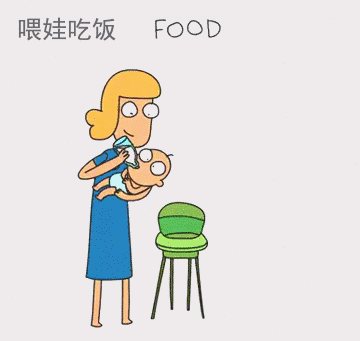 动漫 卡通 漫画 设计 矢量 矢量图 素材 头像 360_341 gif 动态图 动
