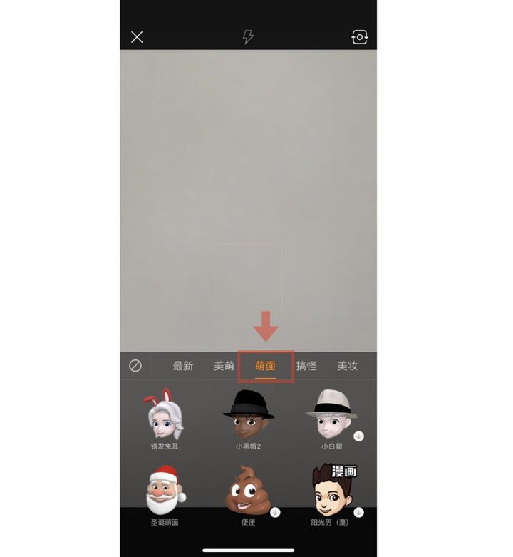 没有 iPhone X 也能玩，一键生成 3D 动画头像的拍视频神器来了