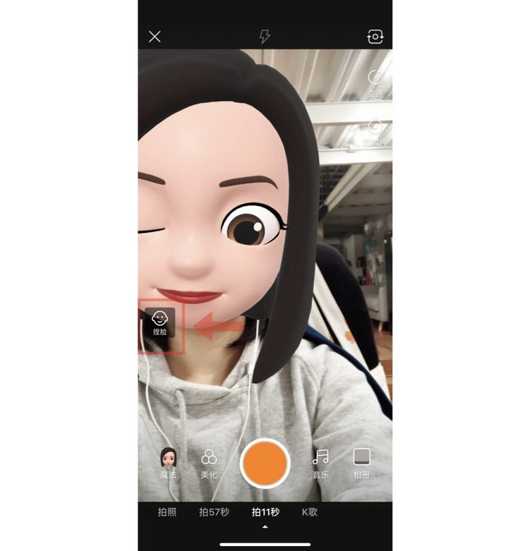 没有 iPhone X 也能玩，一键生成 3D 动画头像的拍视频神器来了
