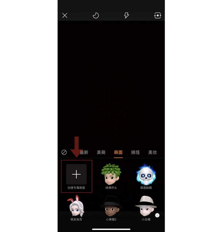 没有 iPhone X 也能玩，一键生成 3D 动画头像的拍视频神器来了