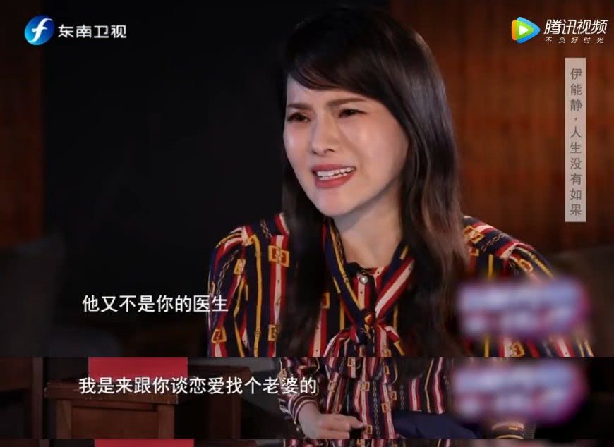 伊能静承认离婚错在她,曝秦昊不能容忍米粒跟庾澄庆样的男人恋爱