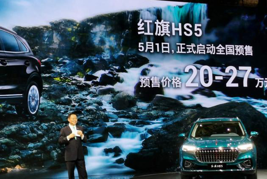 实拍红旗3款SUV，红旗中型SUV HS5预售价公布，20万起