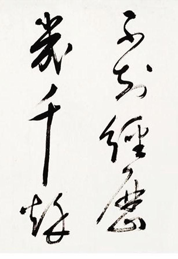 明朝书法家丰坊草书《万岁楼》和《汉苑行》手卷，难得一见！