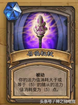 炉石传说狗头人冒险模式攻略:选对宝藏是关键!!