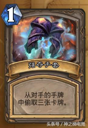 炉石传说狗头人冒险模式攻略:选对宝藏是关键!!