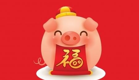 2019年猪年春节祝福语精选,愿你一年更比一年好!