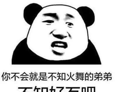 如何用表情包"征服"老板?像这样:"老板我要100只大龙虾"