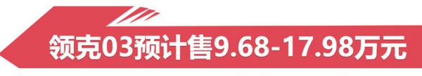 来看看这17款新车 最低只要7万