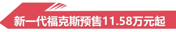 来看看这17款新车 最低只要7万