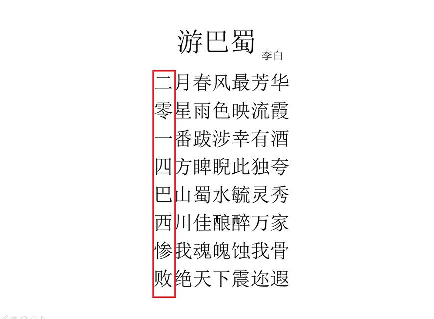 李白的诗能预言未来?能预言鹿晗必火?网友:都是假的,千万别信