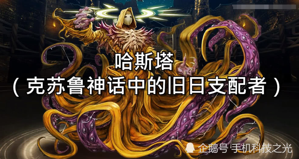 明日之后教会信仰克苏鲁神秘语言被破解内容让人恐慌
