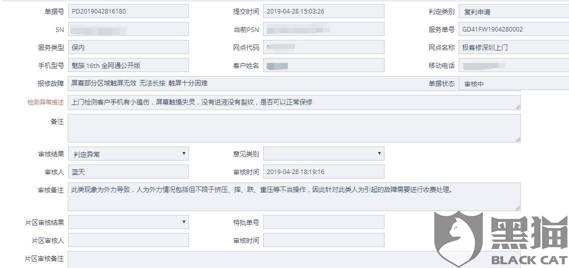 SSIo-hwfpcxm8958440.jpg