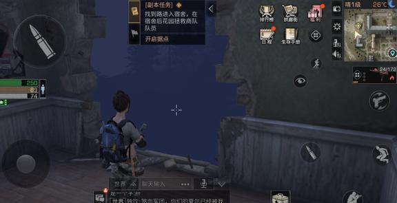 明日之后密斯卡大学打法攻略，队友划水自己也能通关。