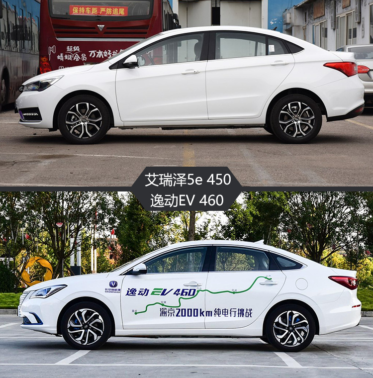 续航超400,价格都10多万,一个低价高配一个实力均衡,怎么选?