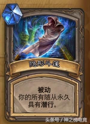 炉石传说狗头人冒险模式攻略:选对宝藏是关键!!