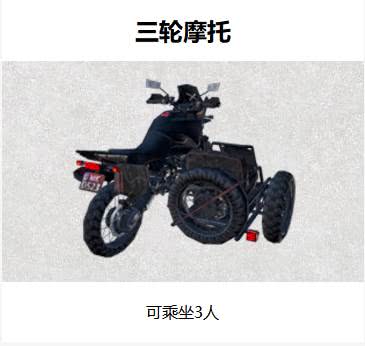 《绝地求生》最累赘的4种道具,最后一个竟然还是在空投中捡到的