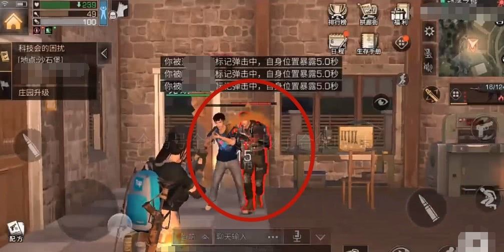 明日之后抄家:玩家终于打烂600多血的门,进入屋内一看傻眼了