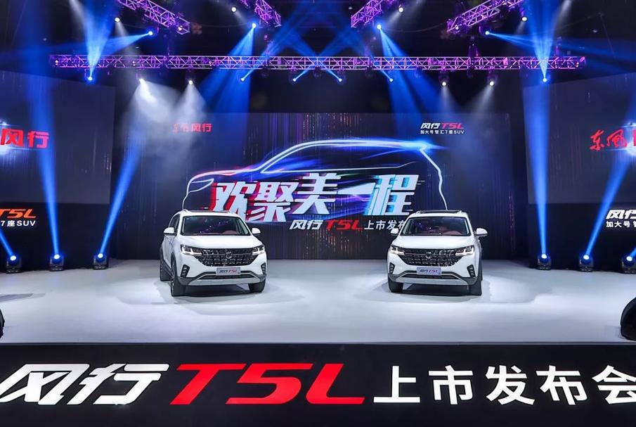 107SUV± T5L8.99-12.39Ԫ