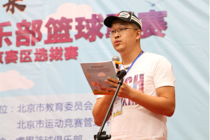 2018北京市青少年俱乐部篮球联赛(睿思赛区)开